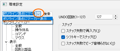 検索結果の候補が表示