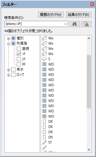 変更前