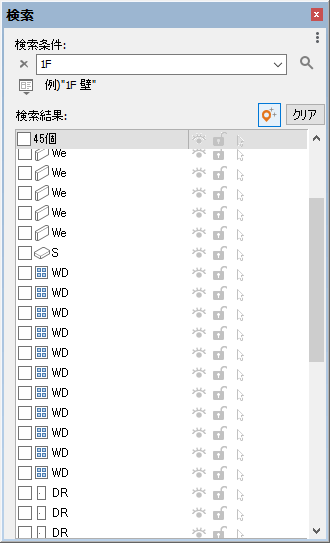 変更後