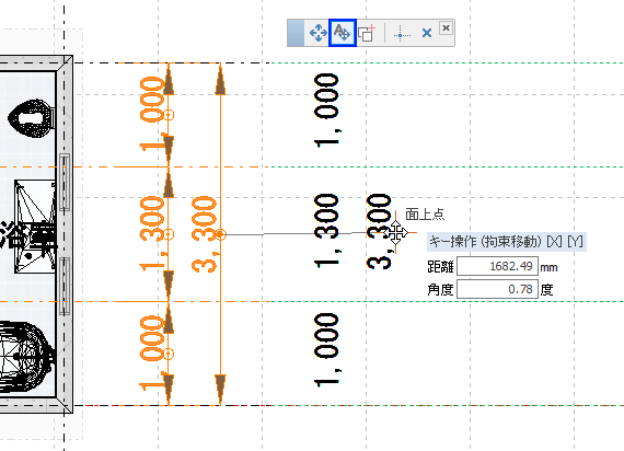 文字位置が「自由」に変更