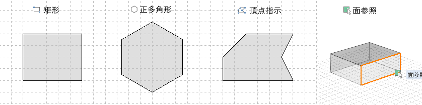 形状の入力モード