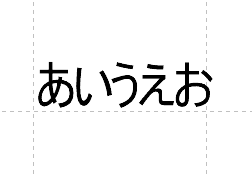 調整後
