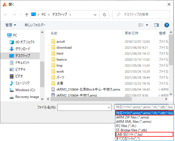 読み込み機能を追加