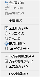 要素非選択時