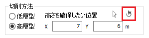 計画領域中心座標を算出する機能を追加