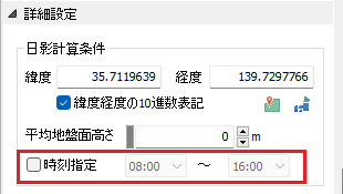 建築可能空間コマンドに日影計算の時刻指定を追加