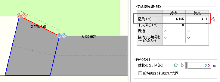 [道路反対側の境界線指定]