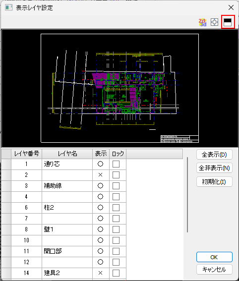 図面プレビューに背景色の切り替え機能を追加
