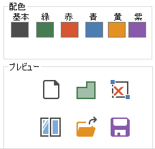 変更前