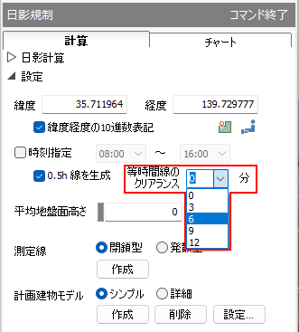 等時間線のクリアランスの設定を追加