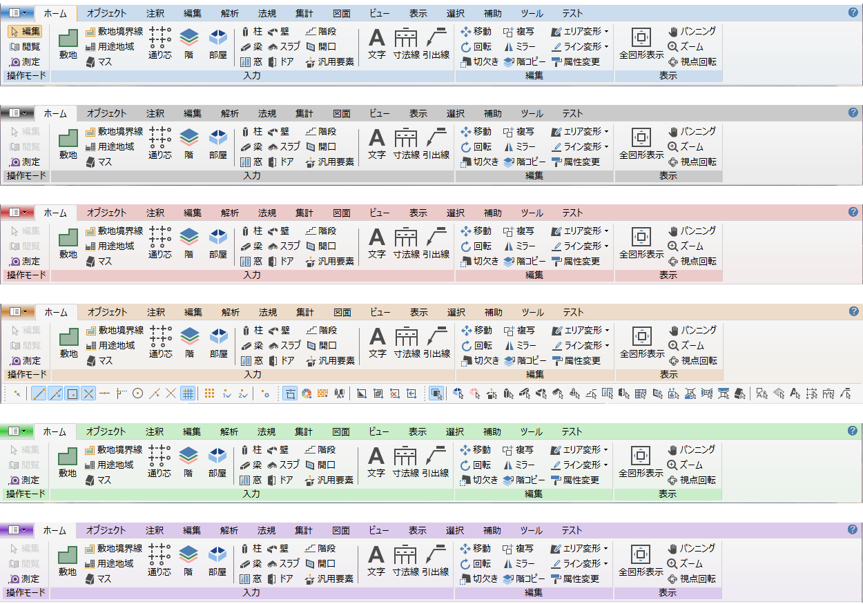 ライトテーマ