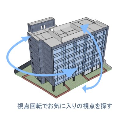 マウス右ドラッグで視点回転