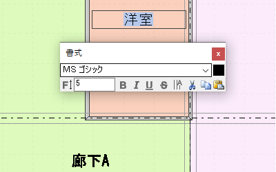文字のダブルクリックで直接編集