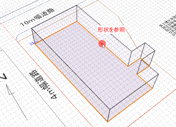 形状参照機能