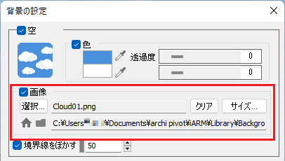 画像の選択ボタンをクリック