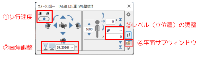 専用ダイアログ