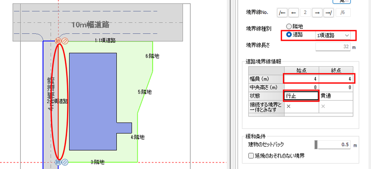 西側の道路も設定