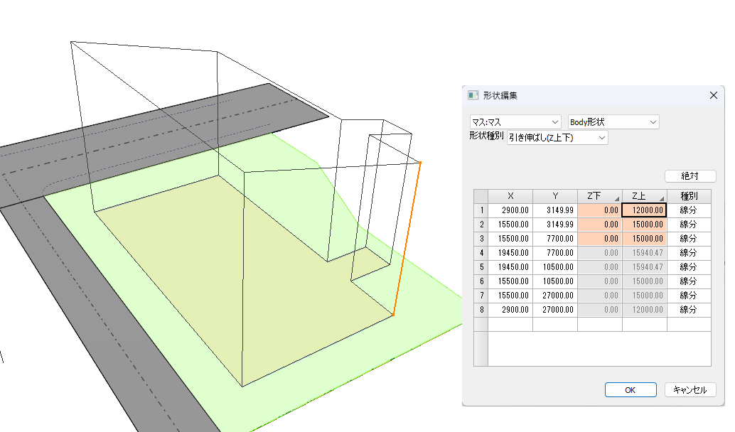 マスの入力や編集の操作
