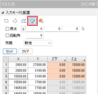 [座標]