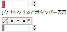 ボタンバー