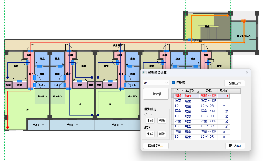 避難経路（歩行距離）を算出