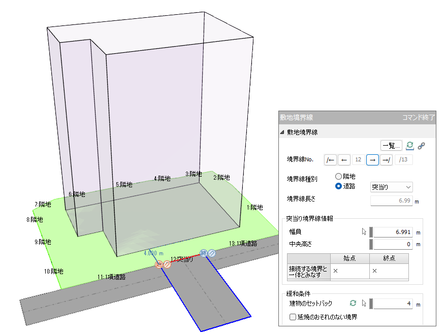 界線コマンドに新たな機能を追加