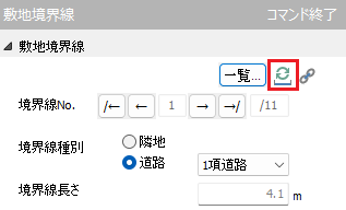 セットバック距離を一括で設定