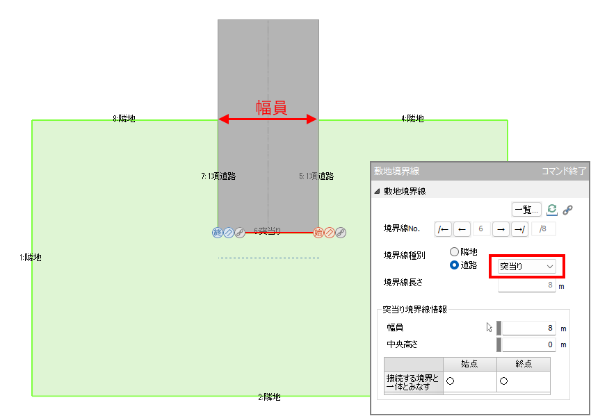 境界線種別を