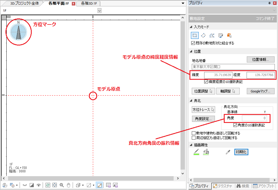 画面内のUI説明