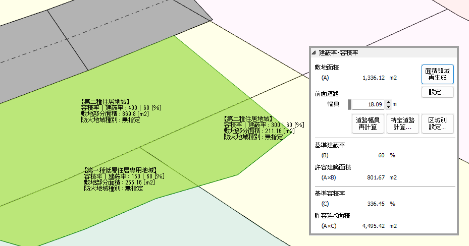 自動で計算されて表示