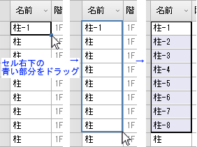 連続番号