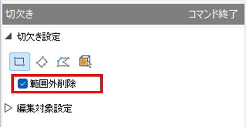 登記所備付地図データのインポート
