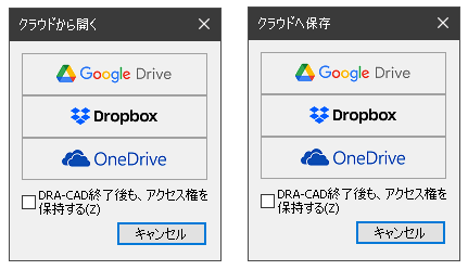 Dra Cad19 Plus 構造システム グループ