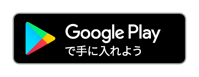 DRA AR for Android