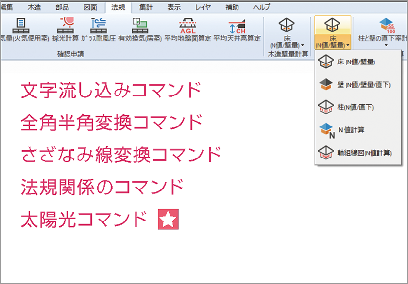 管理者権限が不要に！