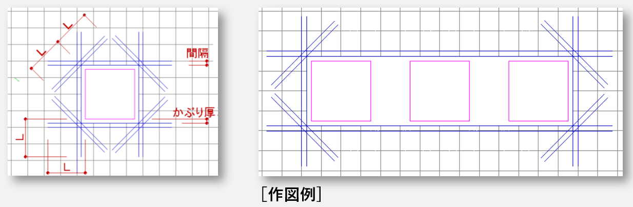 開口補強を作図