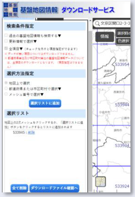 基盤地図情報（GML）を読める