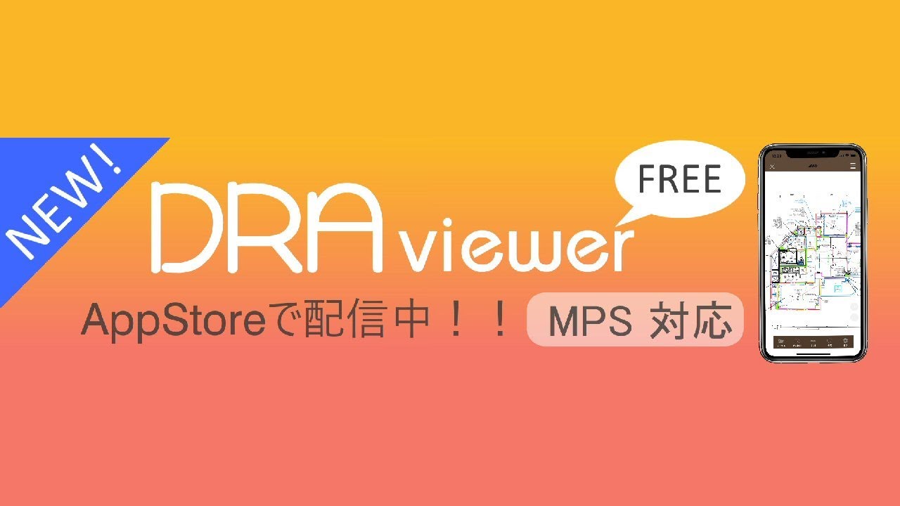 ひらめきやアイデアを持ち出す