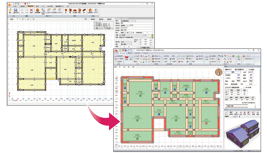 HOSUE-ST1、HOUSE-DOCのデータをインポートし、耐震診断と省エネ診断