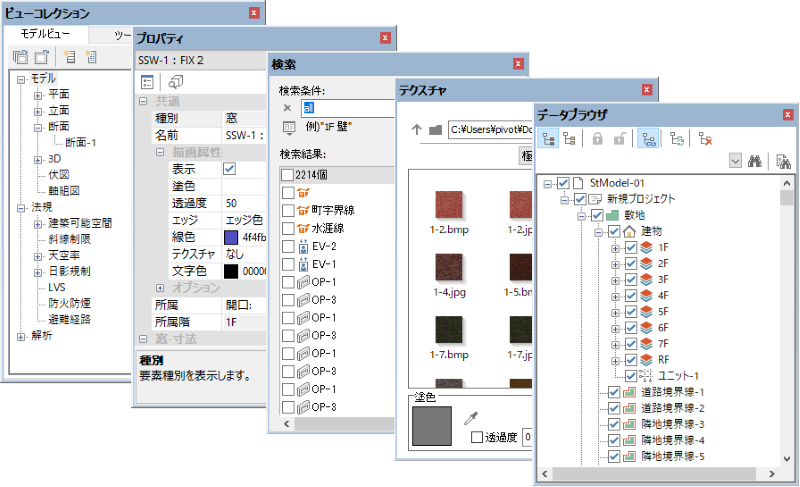 ドッキングウィンドウ