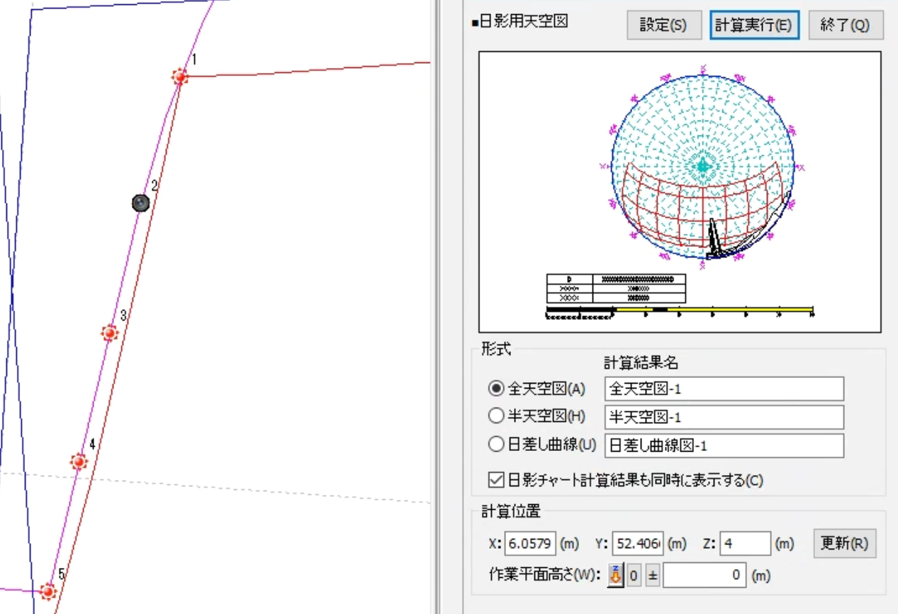 日影用天空図