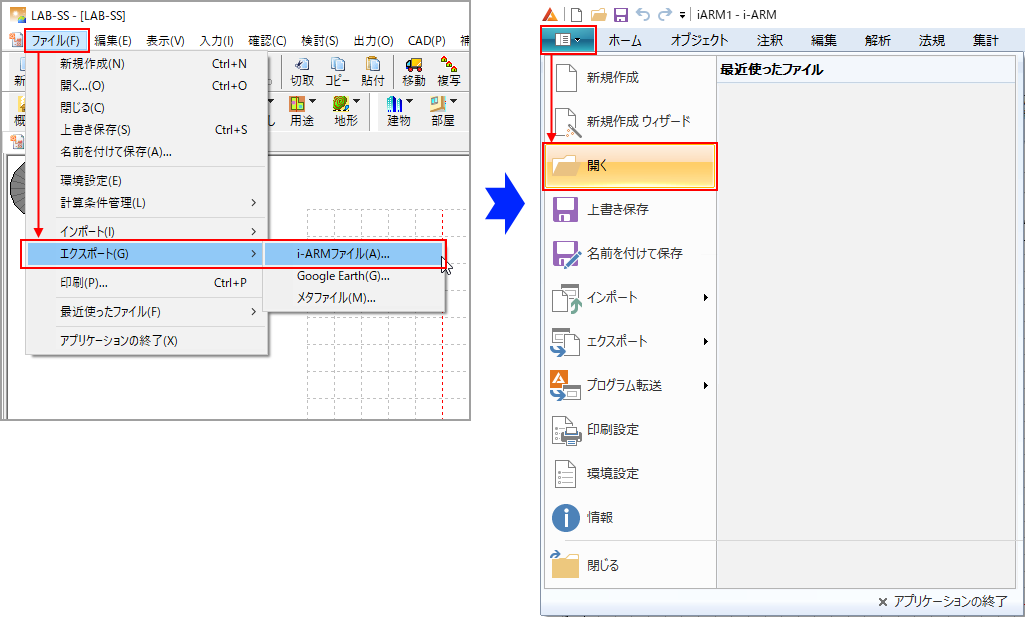 過去のLAB-SSデータが利用できる