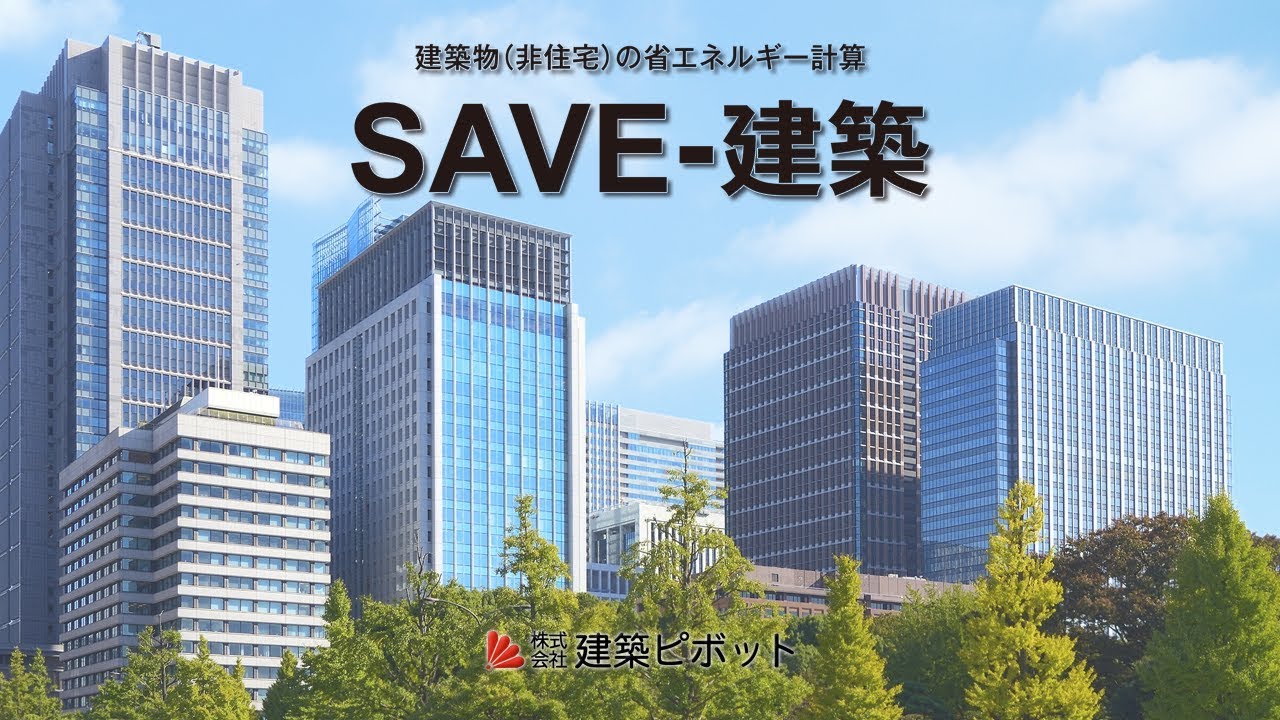 機能概要
