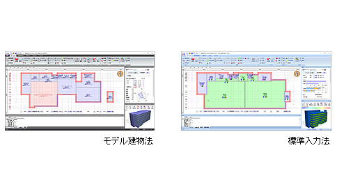 各種構造に対応