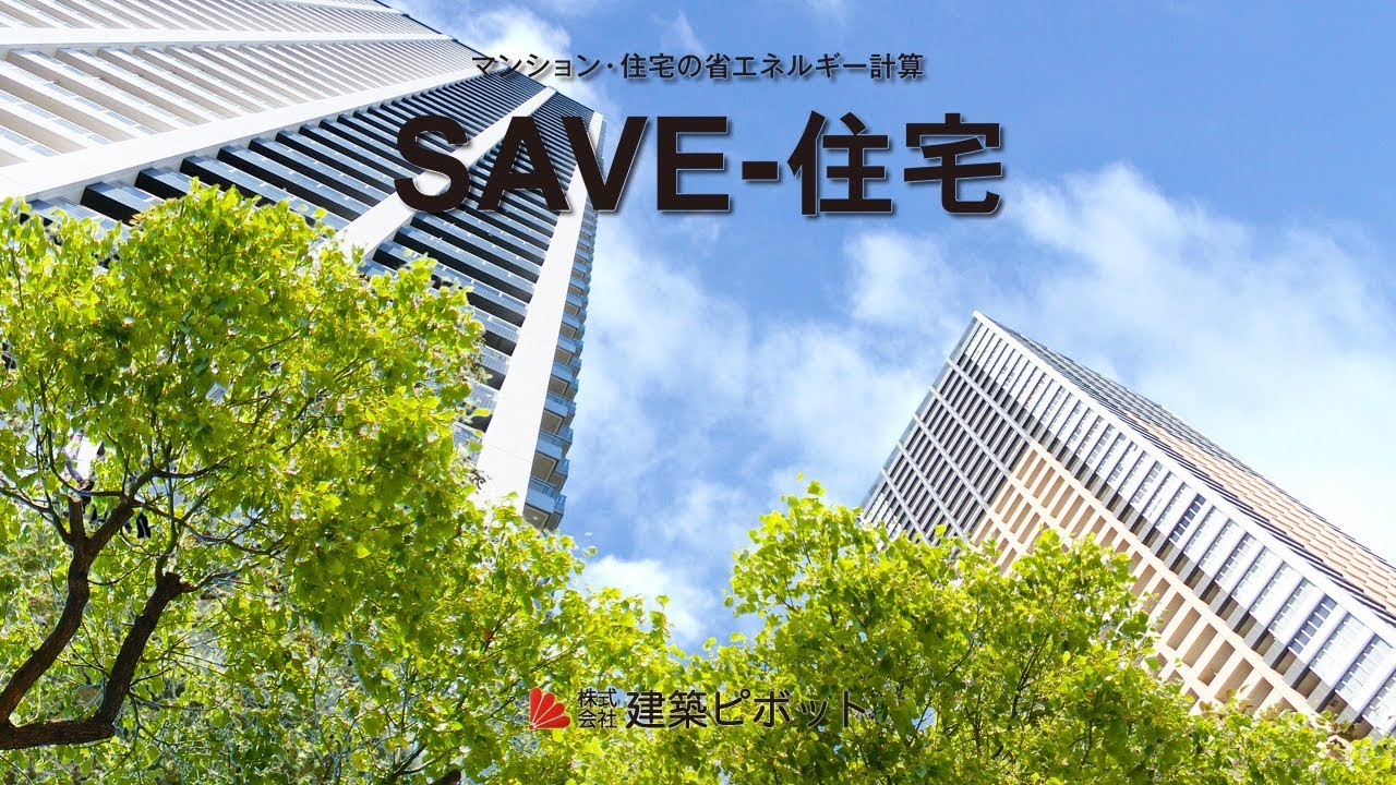 機能概要