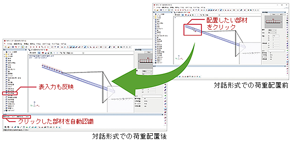 CADのようにデータ作成