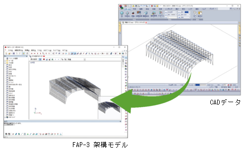 CADデータより架構データ作成