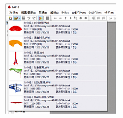 最近使ったファイルの縮小表示