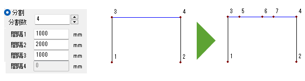 部材分割/結合