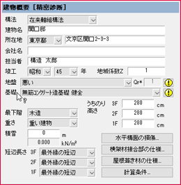 ポップアップヘルプアイコン